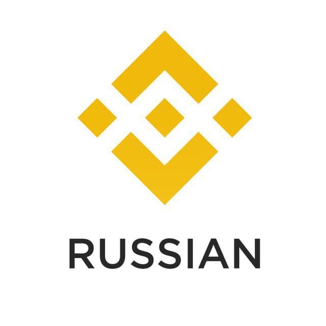 Binance Новости Россия - Binance NEWS Russian
