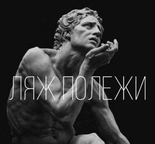Правила русского языка