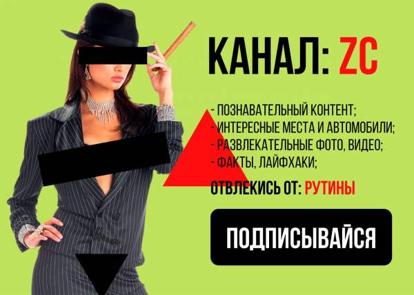 Zombie Content ZС | Интересное, приколы, юмор