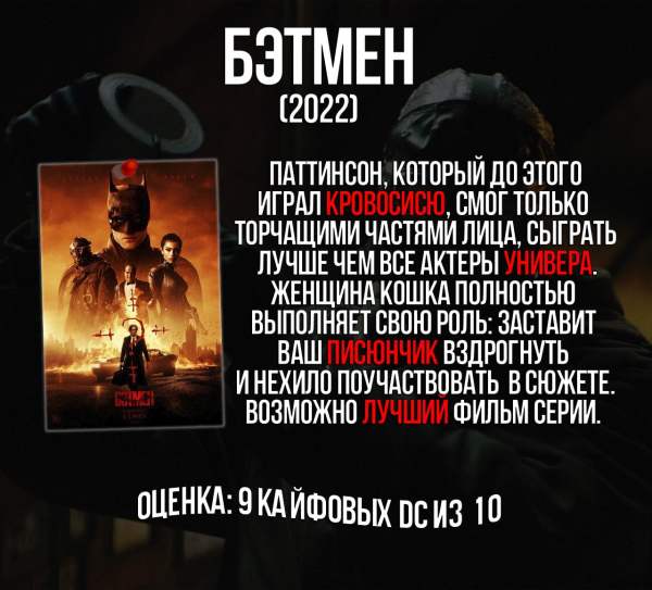 Кинотеатр
