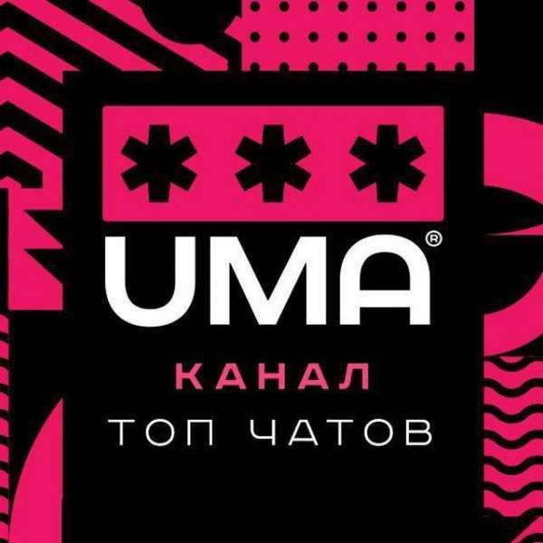 150 чатов по разным интересам