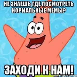Развлекательный канал Сmex_tyta