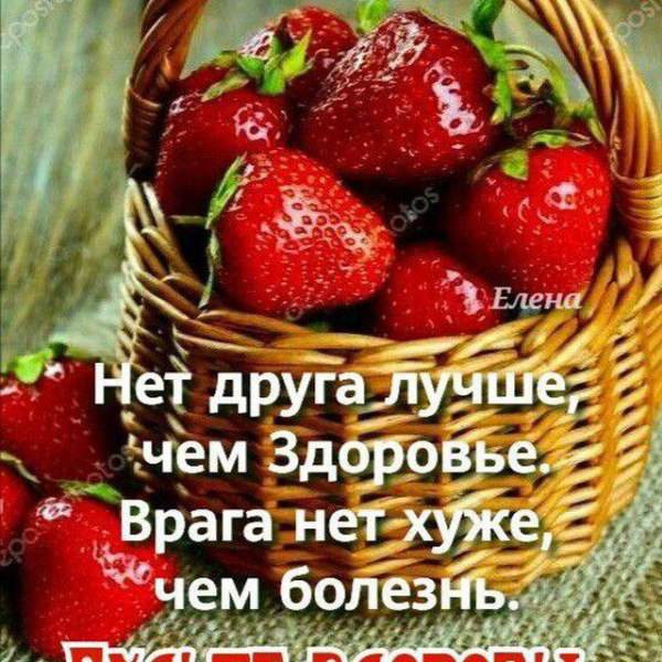 ☘Сибирское здоровье?‍♀