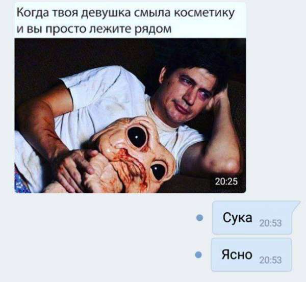 Веская причина бросить парня