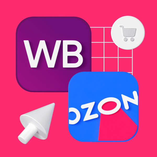 Реклама товаров WB OZON ВКонтакте