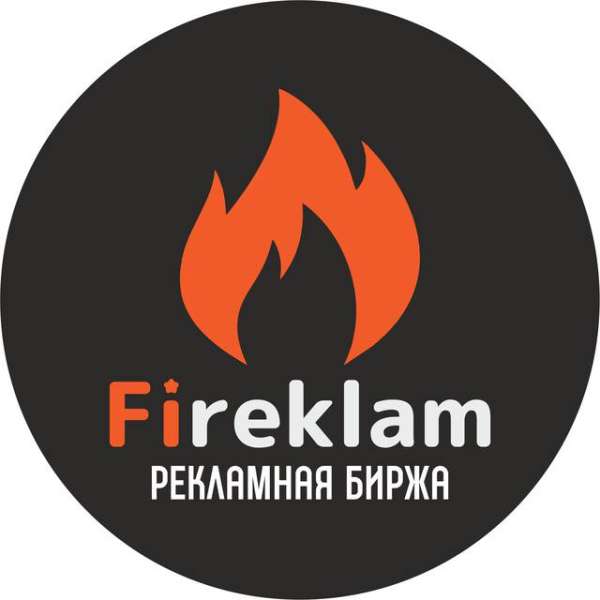 ?Биржа рекламы Fireklam ?