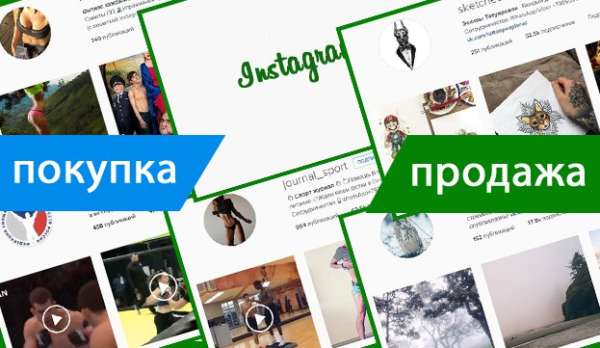 безопасная сделка - Гарант сделки