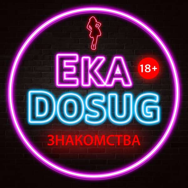 Индивидуалки Екб