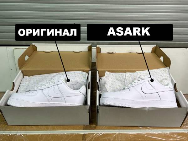 Кроссовки Asark