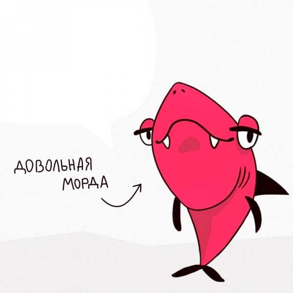 Умный Реплекон