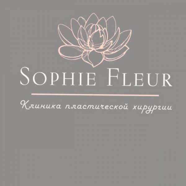 Медицинский центр Sophie Fleur