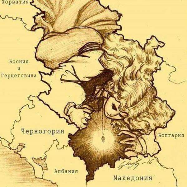 ТОjeТО Сербия