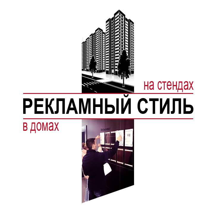 Парадный вход