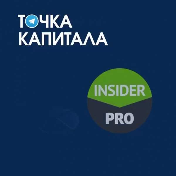 Точка Капитала
