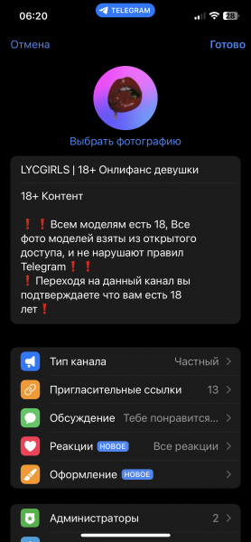 LYCGIRLS | 18+ Онлифанс девушки