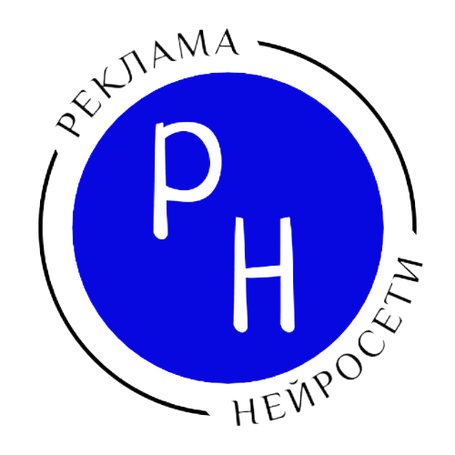 Курсы: реклама, нейросети бесплатно