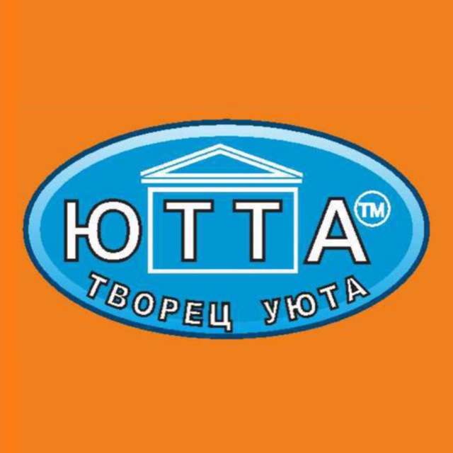 ЮТТА - творец уюта