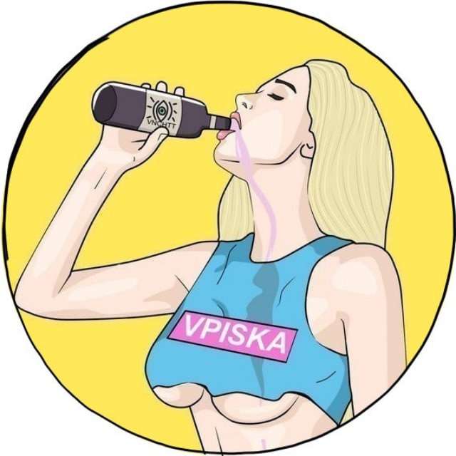 ВПИСАНА | ВПИСКА